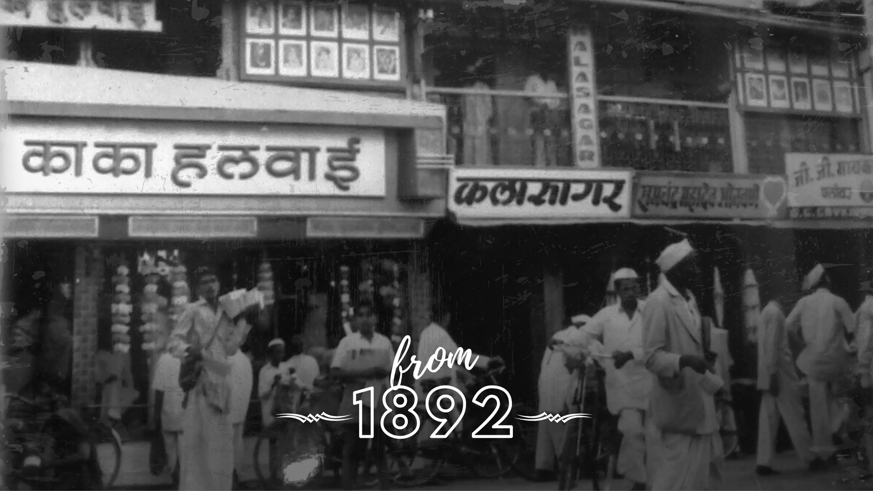 Black and White Version